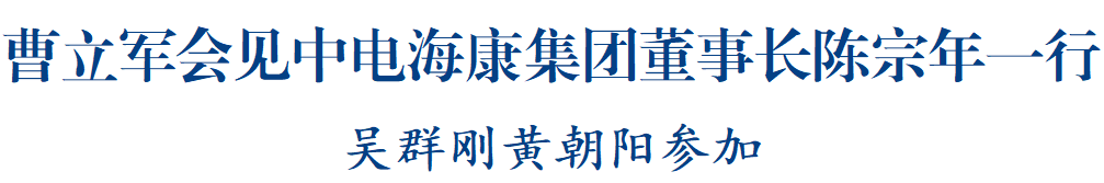 書(shū)記_副本.png