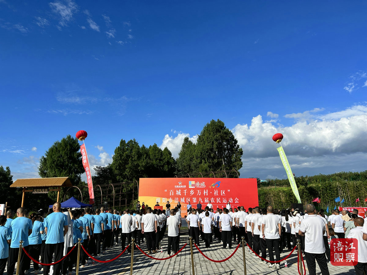 農(nóng)民運(yùn)動會7_1.jpg