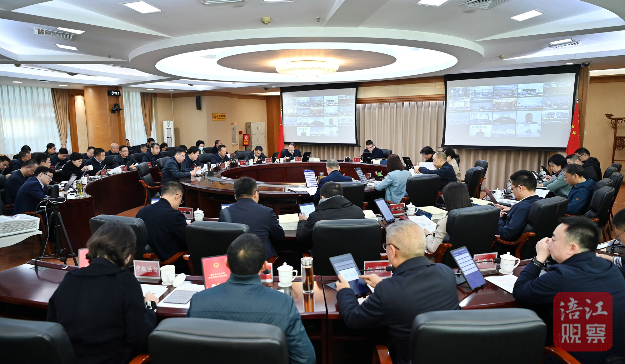 2024年11月29日，李云召開綿陽市法治政府建設工作視頻會議1  張莉 攝.jpg