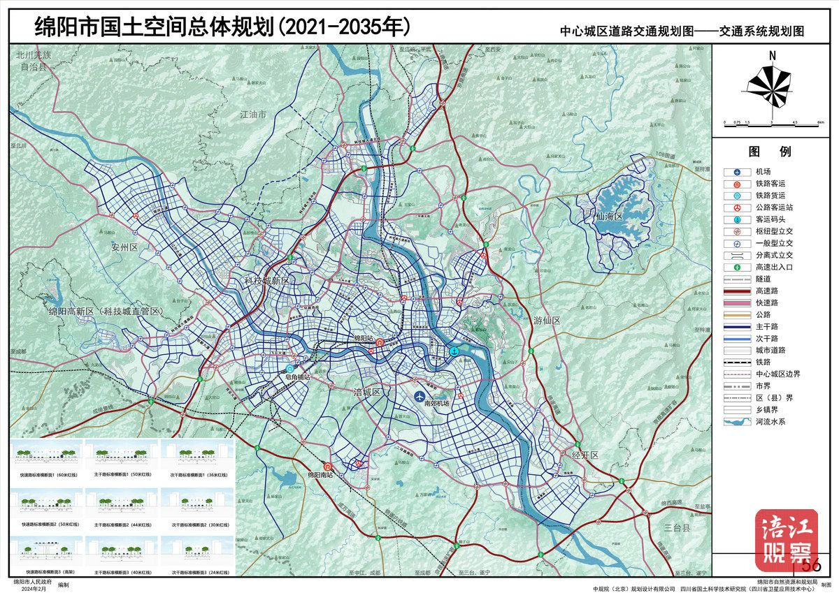 國土空間總體規劃1_1.jpg