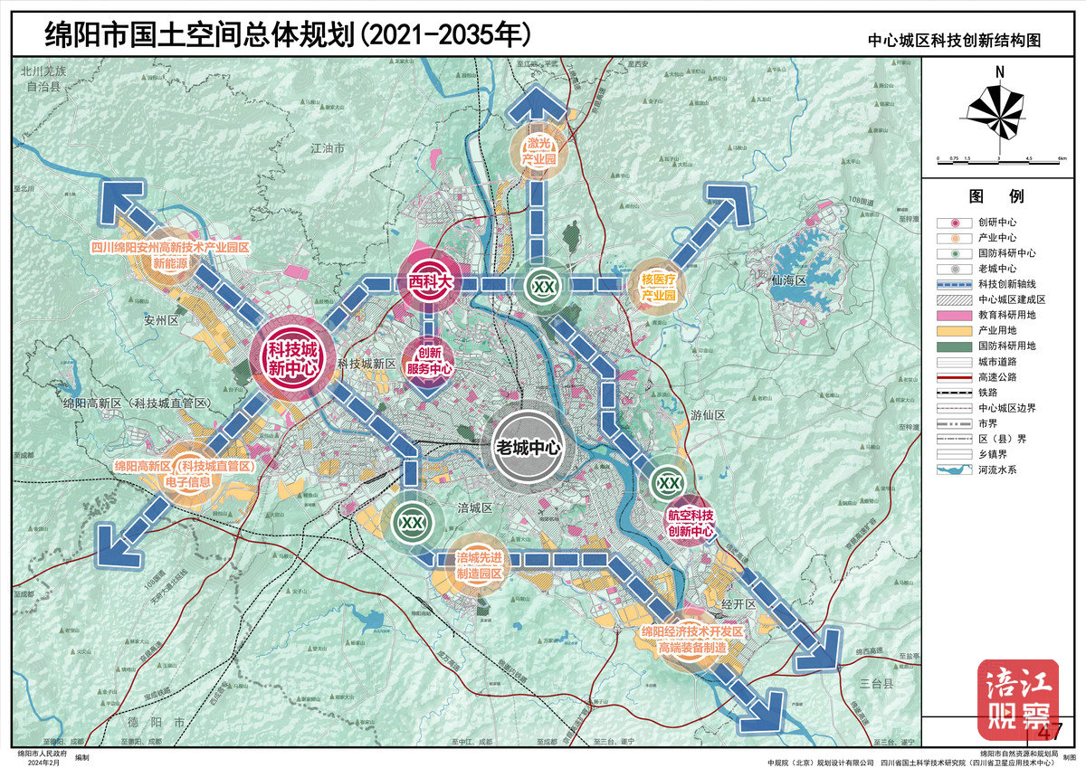國土空間總體規劃8_1.jpg