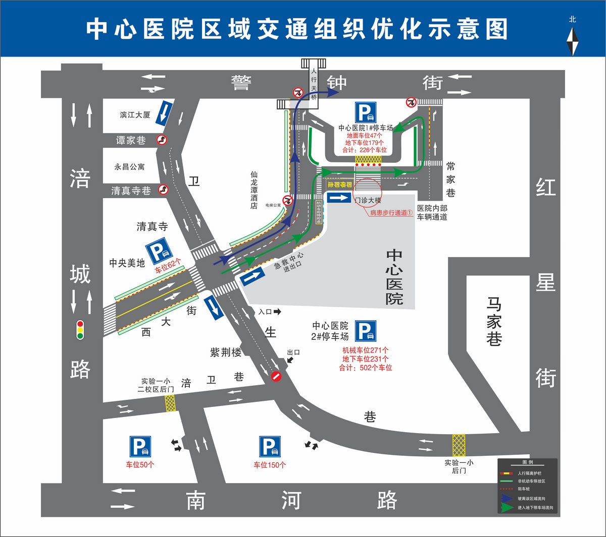 中心醫院生命廣場1.jpg