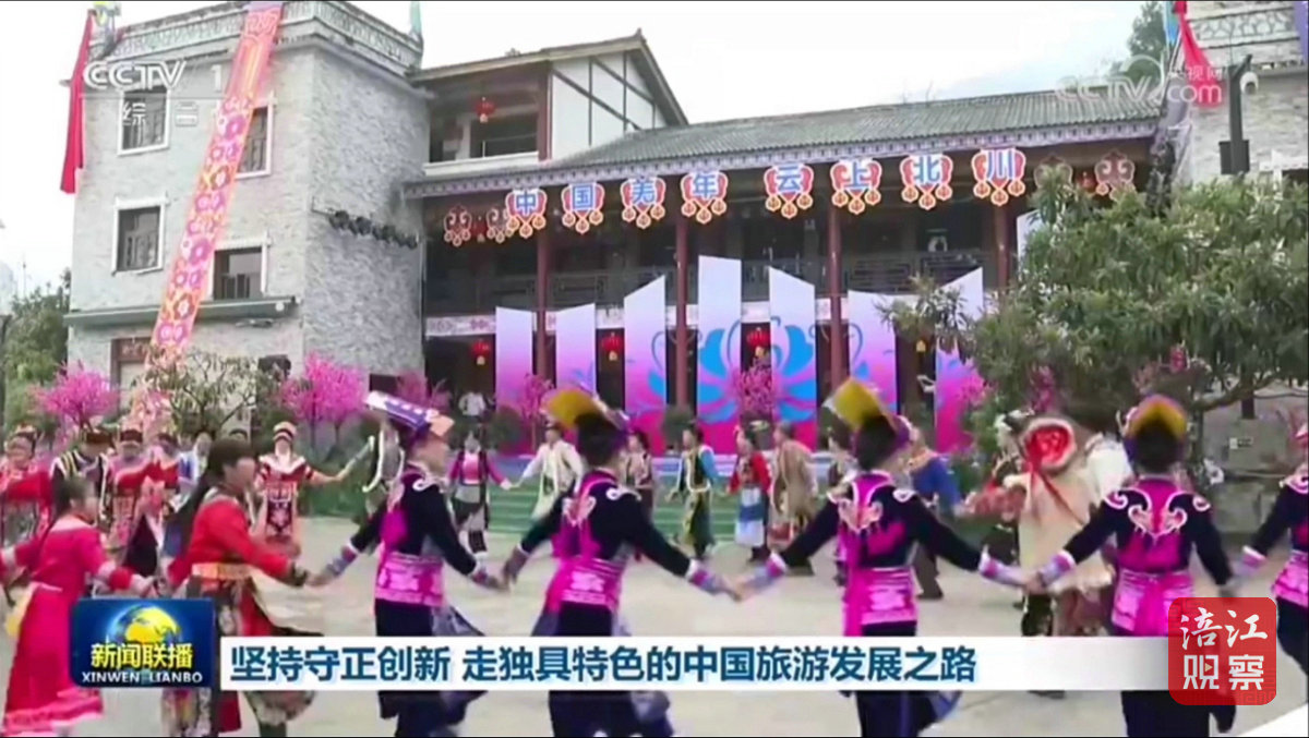 央視《新聞聯播》關注1_1.jpg
