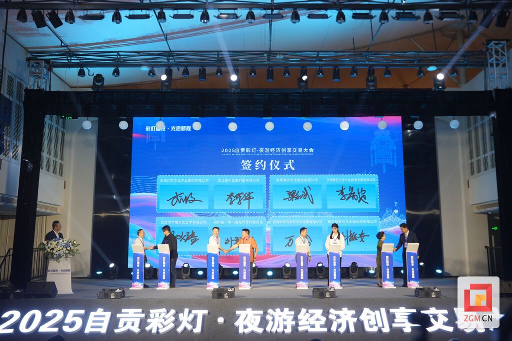 簽約（可用于二大部分后面）.JPG