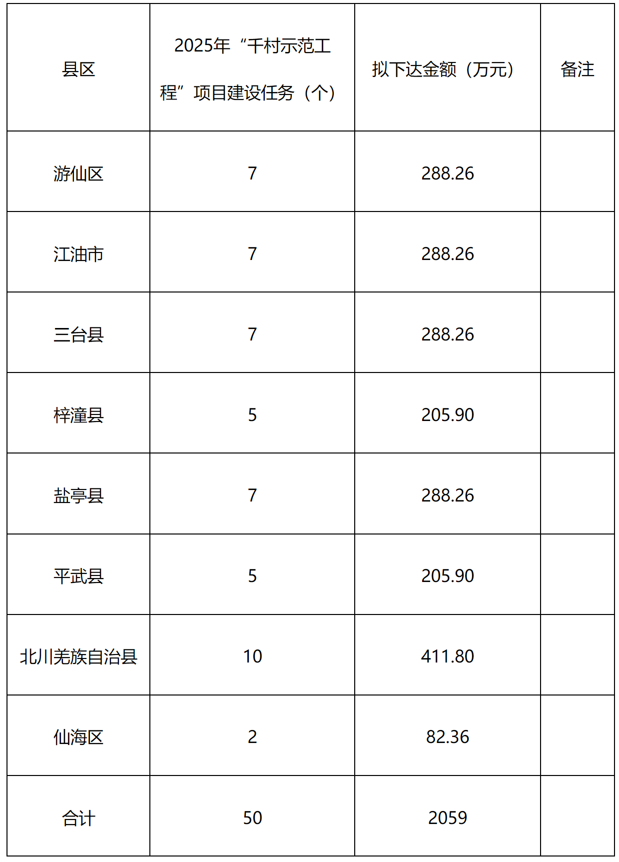 QQ截圖20250522104116.png