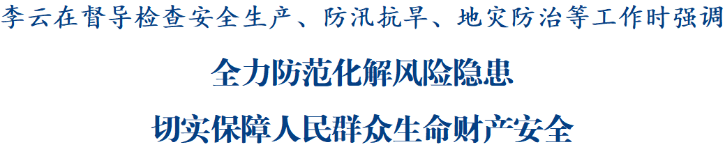市長3.png