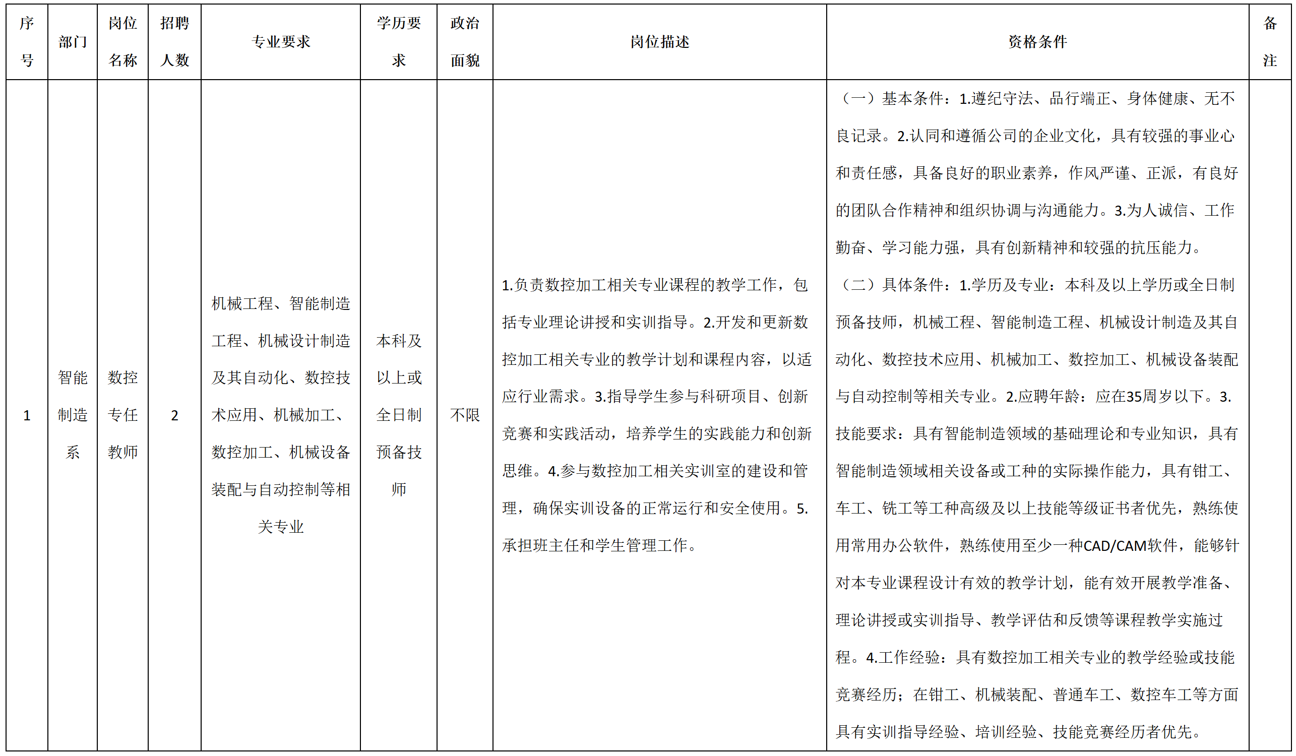教育.png